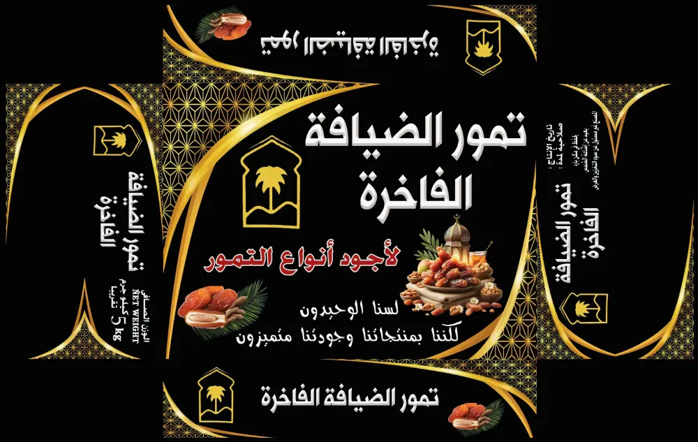 تصميم علبه كرتون احترافيه