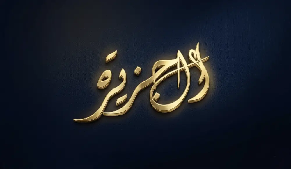 صمّم شعارك باحترافية واجذب عملائك فورًا