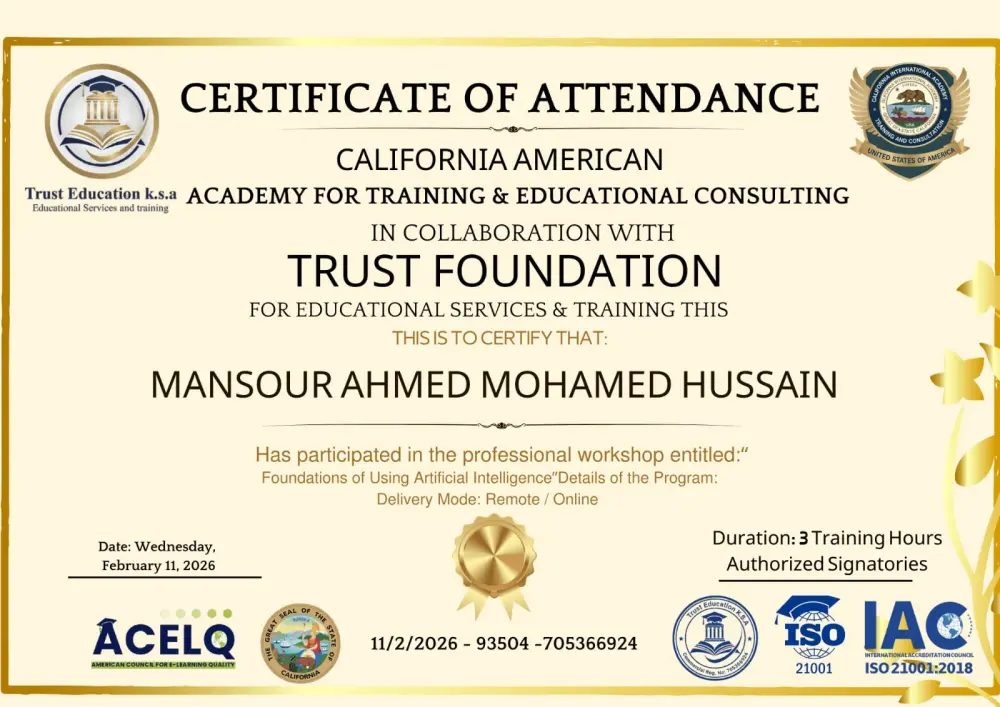 تصميم شهادات تقدير مميزة