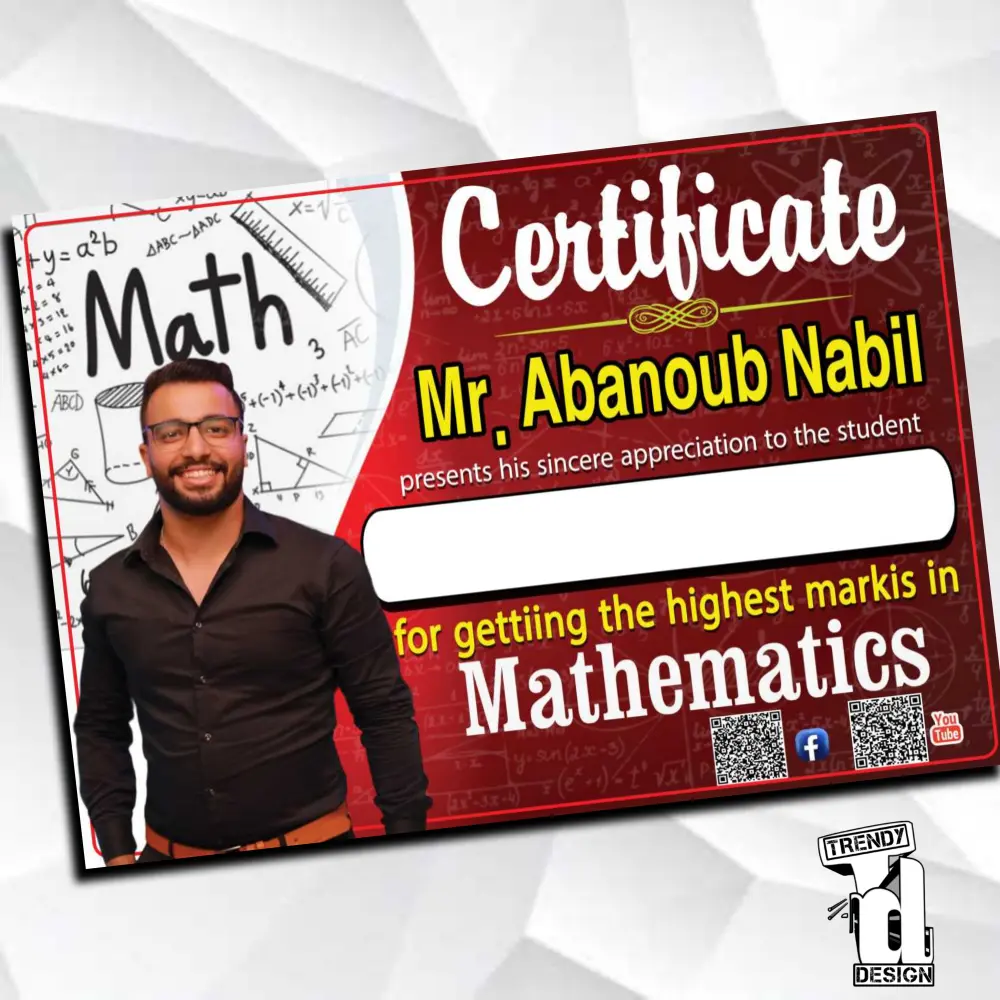 تصميم شهادات تقدير مميزة