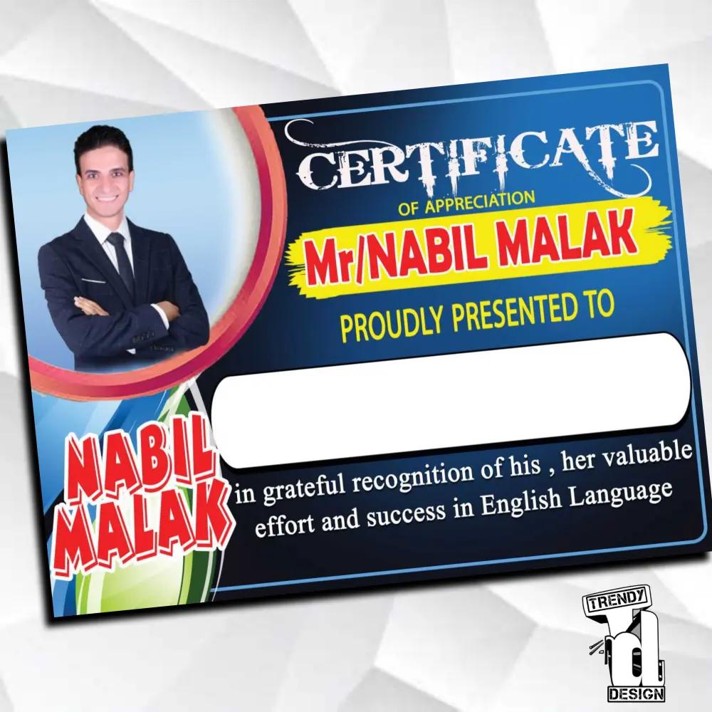 تصميم شهادات تقدير مميزة