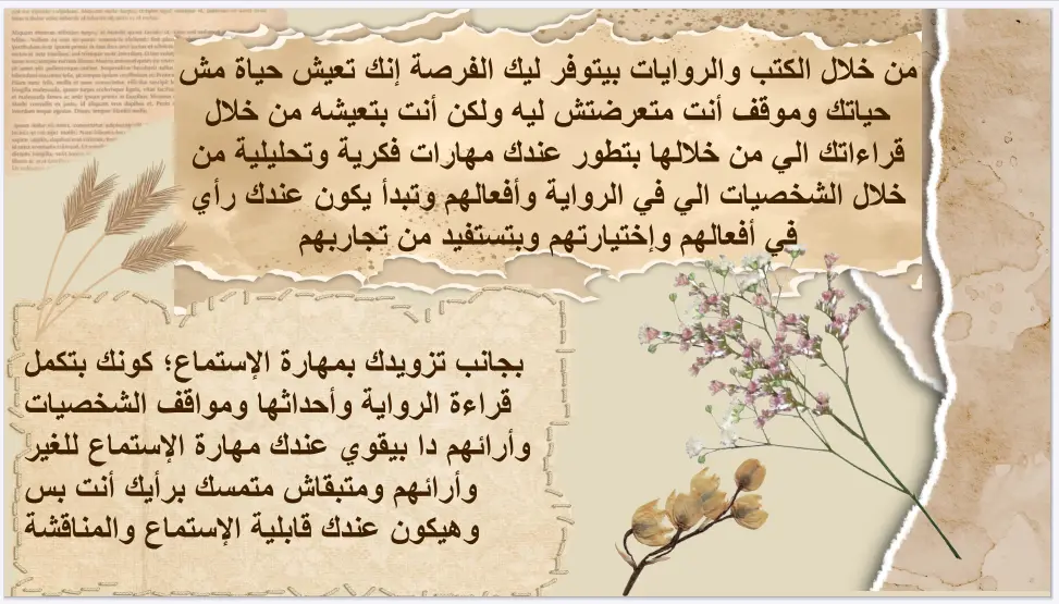 تصميم عروض PowerPoint احترافية