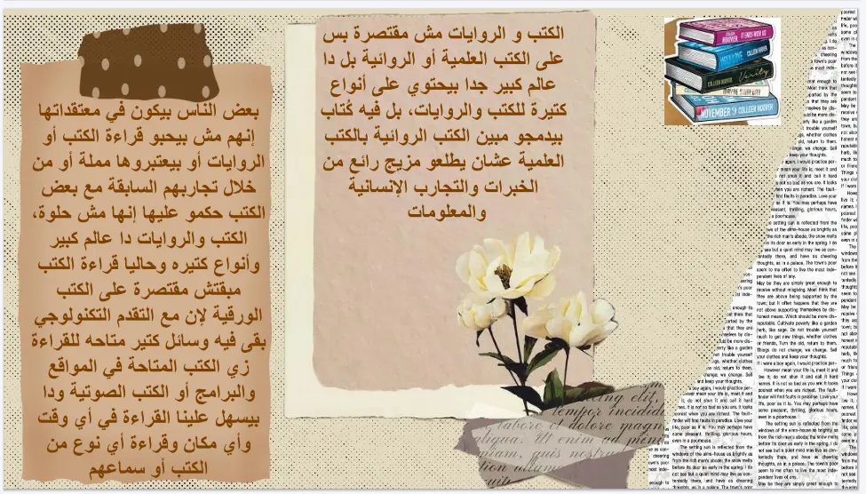 تصميم عروض PowerPoint احترافية