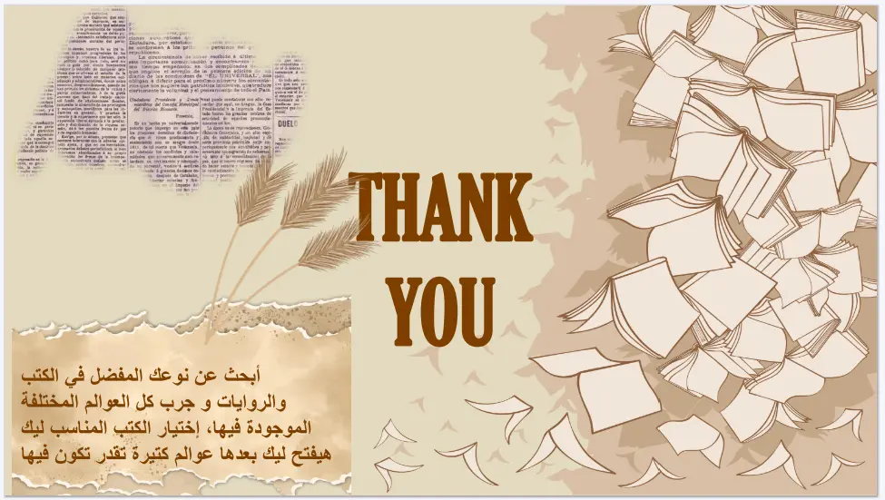 تصميم عروض PowerPoint احترافية