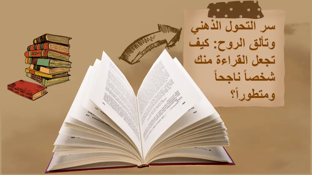 تصميم عروض PowerPoint احترافية