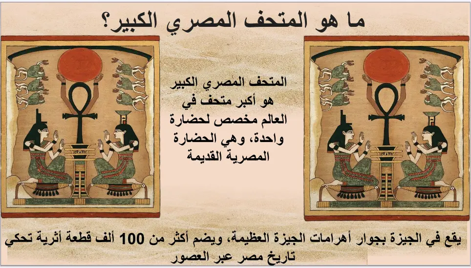 تصميم عرض PowerPoint احترافي