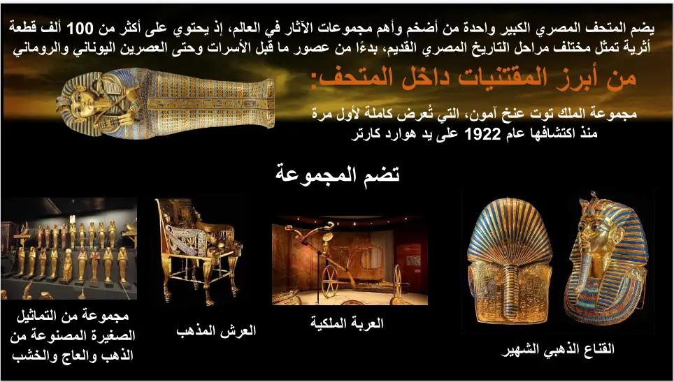 تصميم عرض PowerPoint احترافي