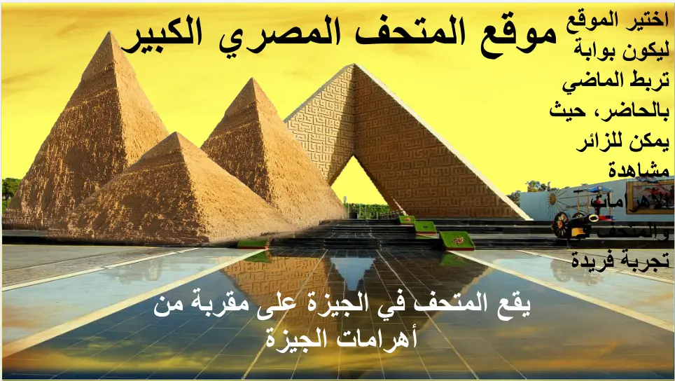 تصميم عرض PowerPoint احترافي