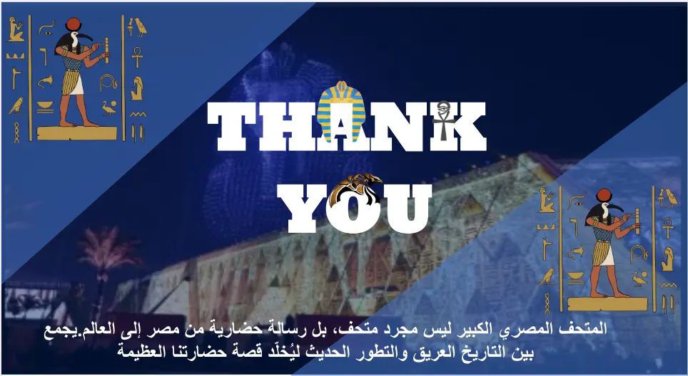 تصميم عرض PowerPoint احترافي