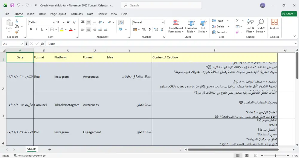 كتابة محتوى تسويقي احترافي