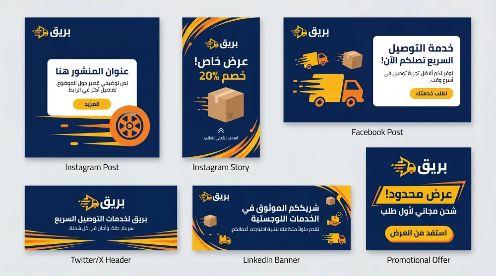 تصميم هوية بصرية متكاملة للبراند – شعار، ألوان، وبطاقات عمل احترافية