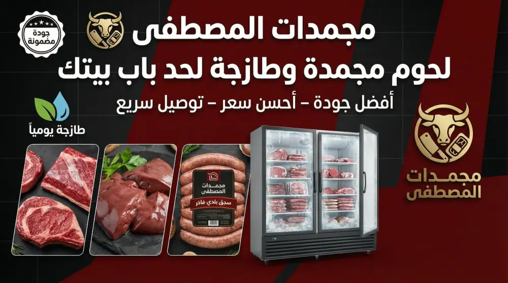 تصميم صورة غلاف احترافية لصفحة فيسبوك