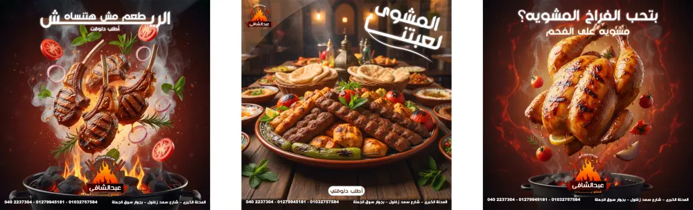 تصميم بوستات سوشيال ميديا والمطبوعات بإحترافية وجودة عالية