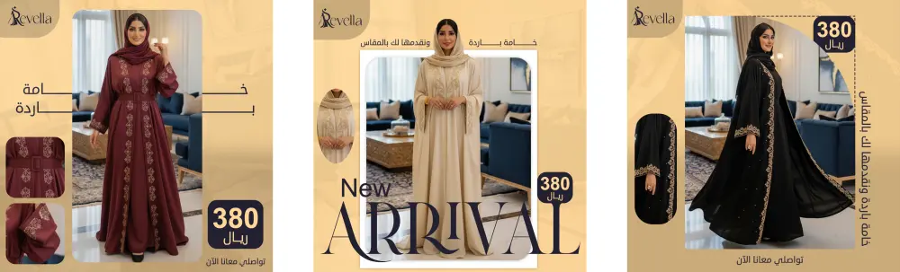 تصميم بوستات سوشيال ميديا والمطبوعات بإحترافية وجودة عالية