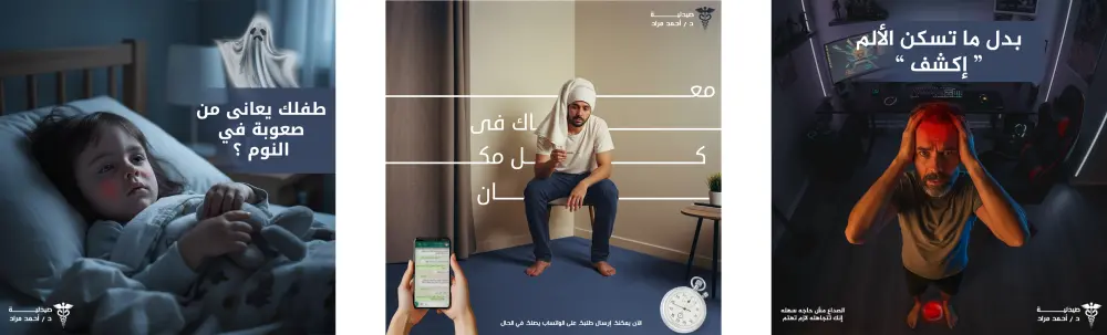 تصميم بوستات سوشيال ميديا والمطبوعات بإحترافية وجودة عالية