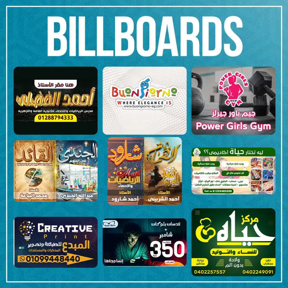 تصميم بوستات سوشيال ميديا والمطبوعات بإحترافية وجودة عالية