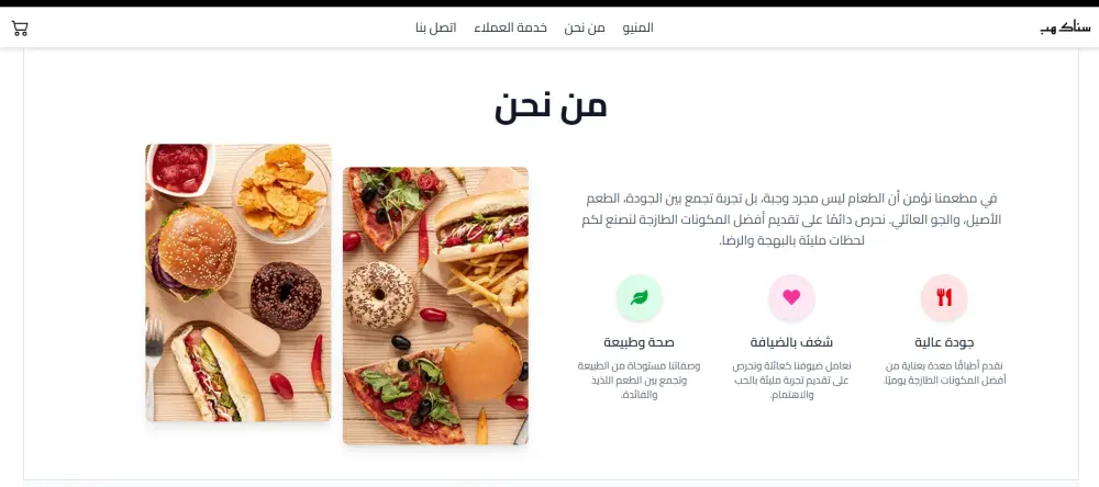 إنشاء موقع Portfolio شخصي احترافي