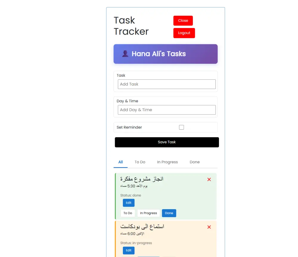 إنشاء تطبيق  "To-Do List" احترافي ومخصص كـ Web App
