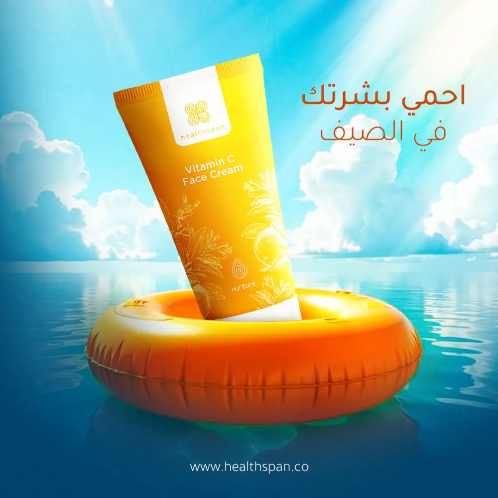 تصميم بوست (إعلان - بوستر) سوشيال ميديا احترافي