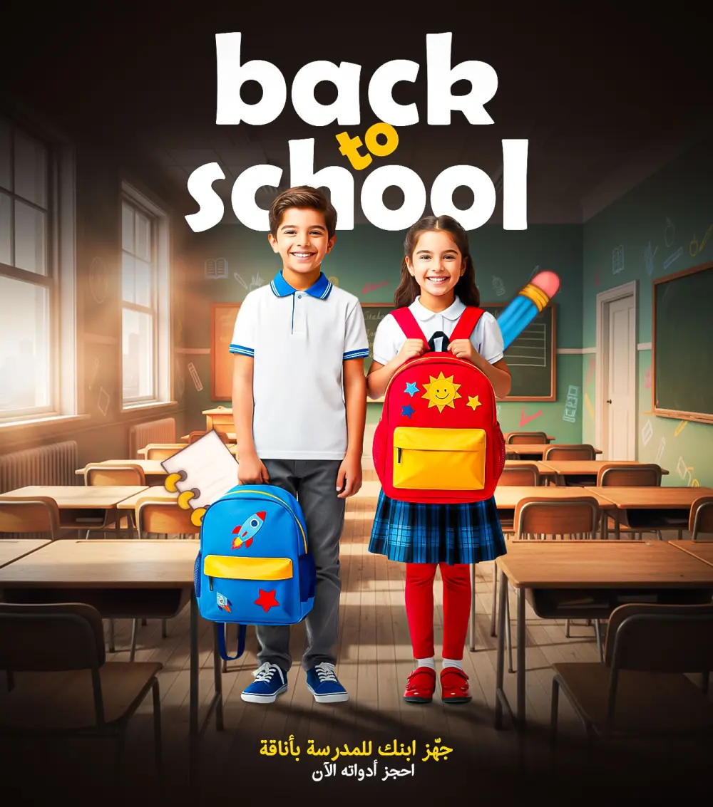 تصميم بوست (إعلان - بوستر) سوشيال ميديا احترافي