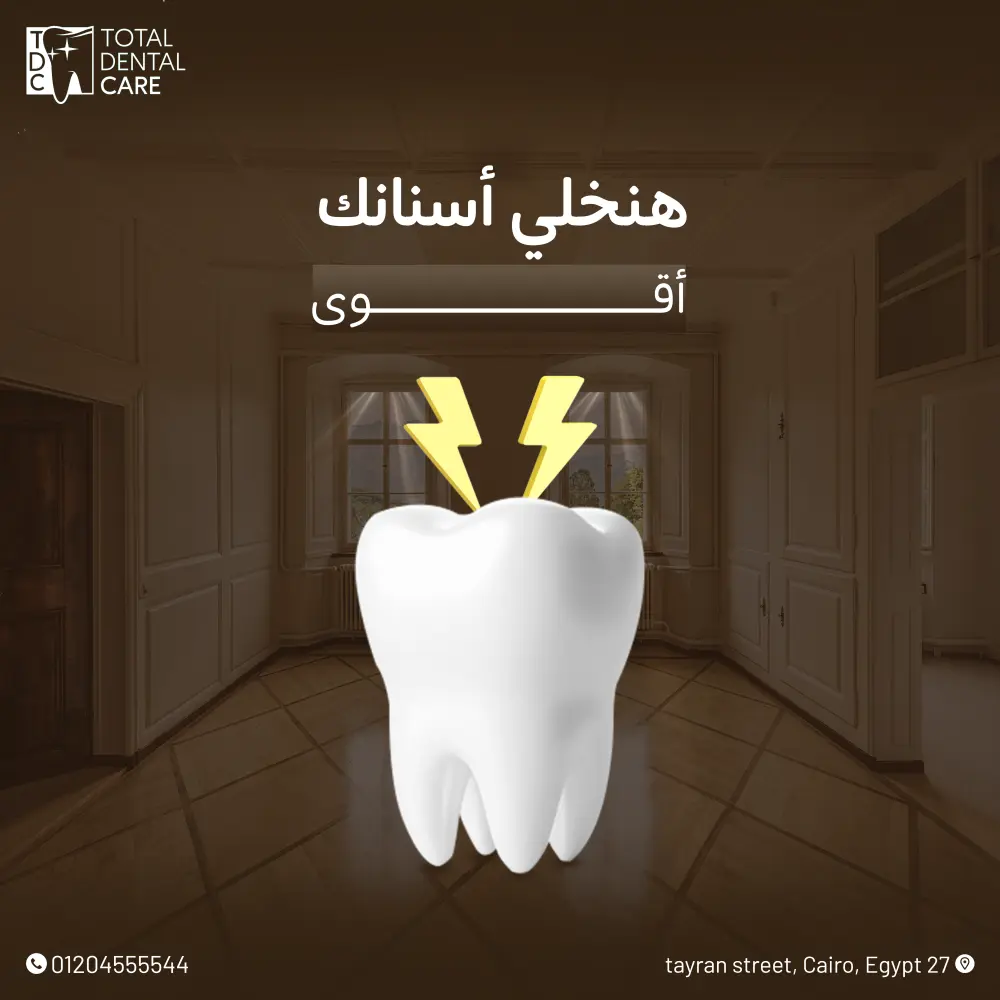 تصميم بوست (إعلان - بوستر) سوشيال ميديا احترافي