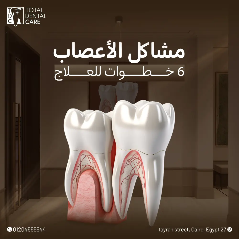 تصميم بوست (إعلان - بوستر) سوشيال ميديا احترافي