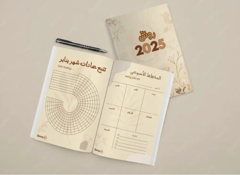 تصميم منظمات ومخططات احترافية