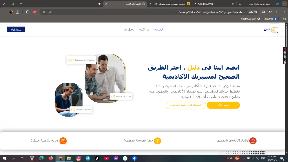 تصميم صفحات ويب احترافية متجاوبة بـ HTML وCSS بسرعة وجودة عالية