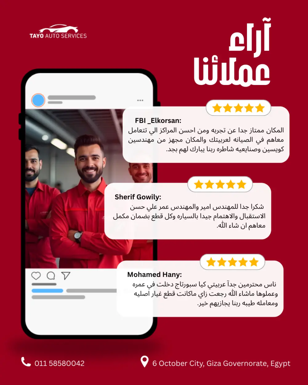 تصميم بوستات سوشيال ميديا جذابة واحترافية لمختلف المنصات