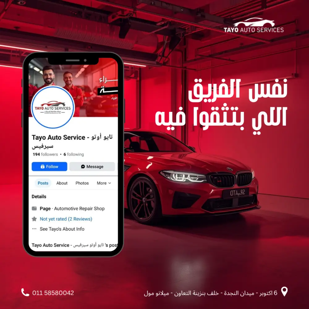 تصميم بوستات سوشيال ميديا جذابة واحترافية لمختلف المنصات