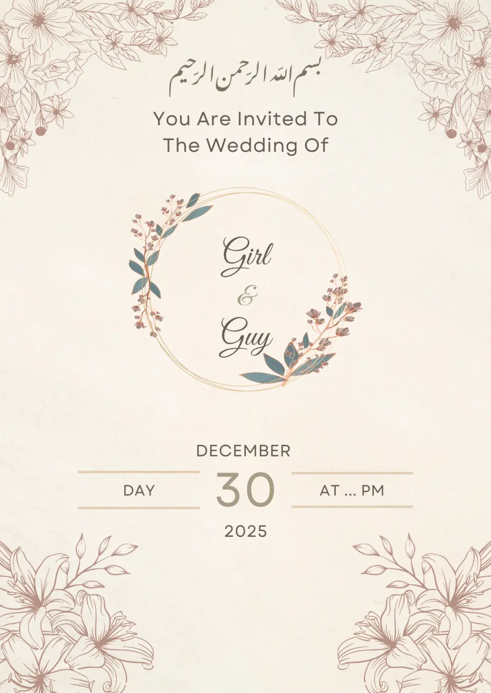 دعوات الزفاف