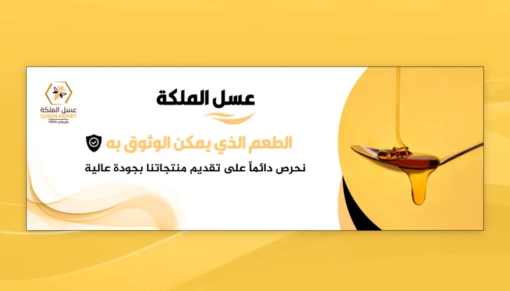 تصميم بنرات احترافية بجودة ودقة عالية