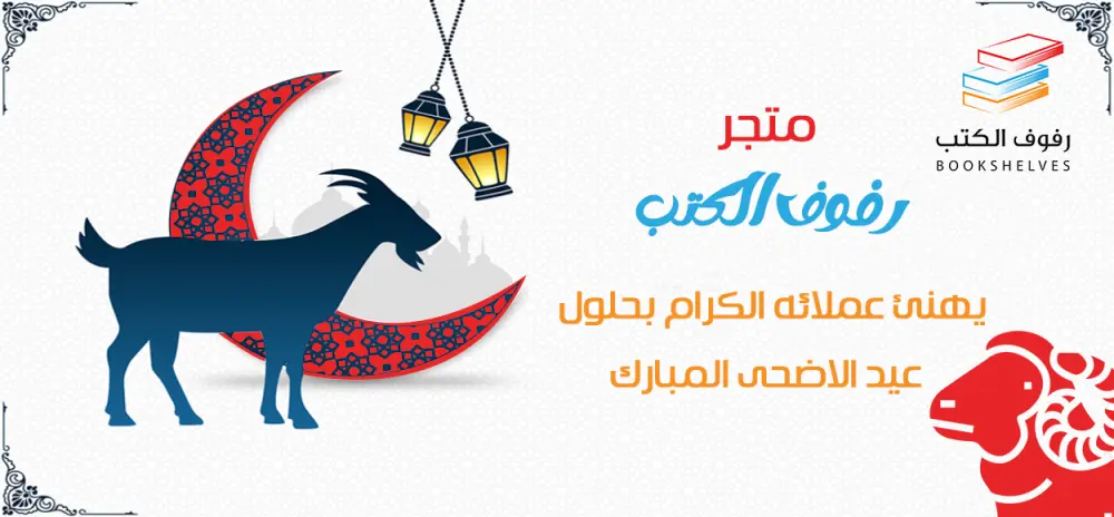 تصميم بنرات احترافية بجودة ودقة عالية