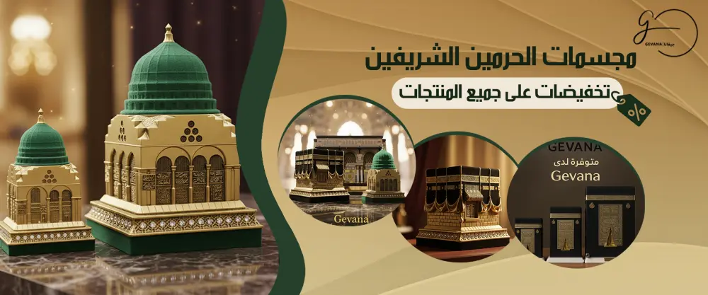 تصميم بنرات احترافية بجودة ودقة عالية