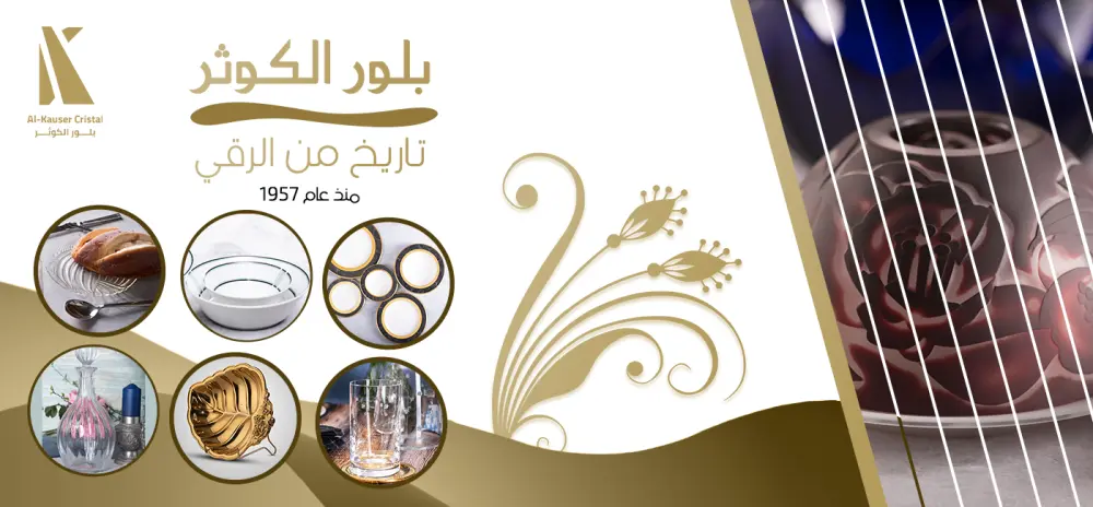 تصميم بنرات احترافية بجودة ودقة عالية