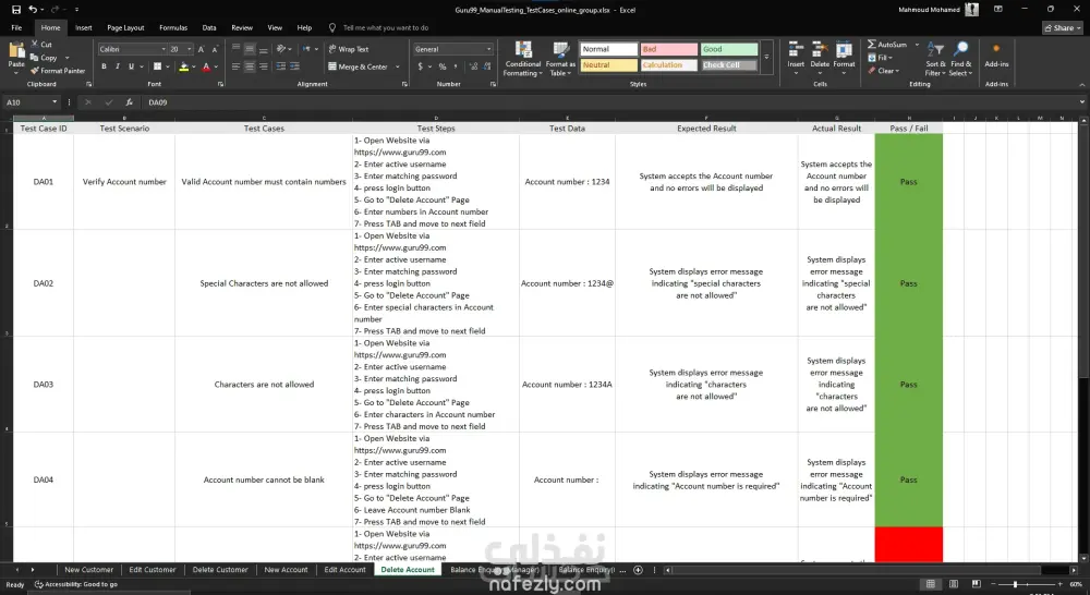 اختبار المواقع و اكتشاف الاخطاء
