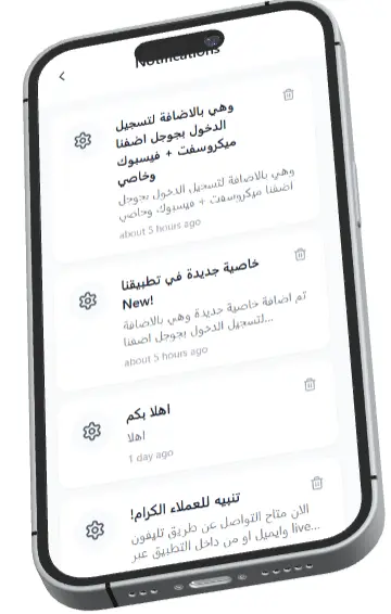 تطبيق StyleSphere – منصة تجارة إلكترونية متكاملة للموضة مع لوحة تحكم ودعم مباشر