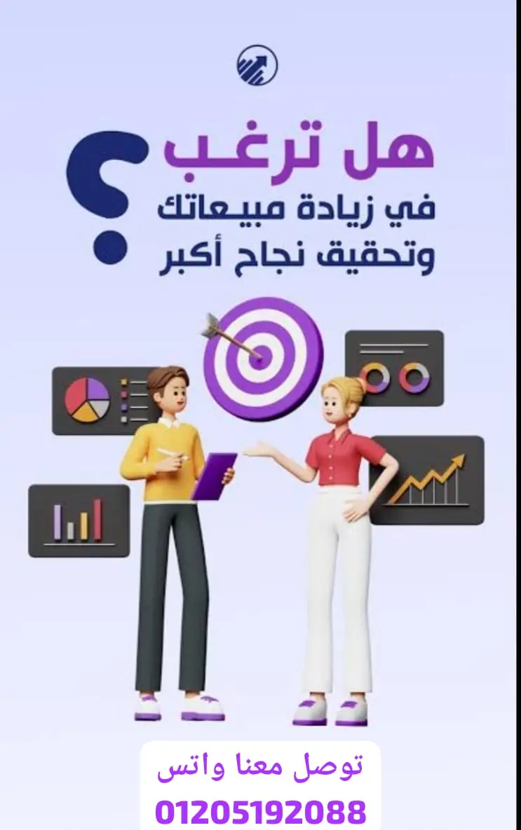 > كتابة بوستات تسويقية جذابة ومقنعة لصفحات التواصل الاجتماعي ✍️    (العنوان ده بسيط، واضح، وبيشدّ الباحثين في نفذلي جدًا)