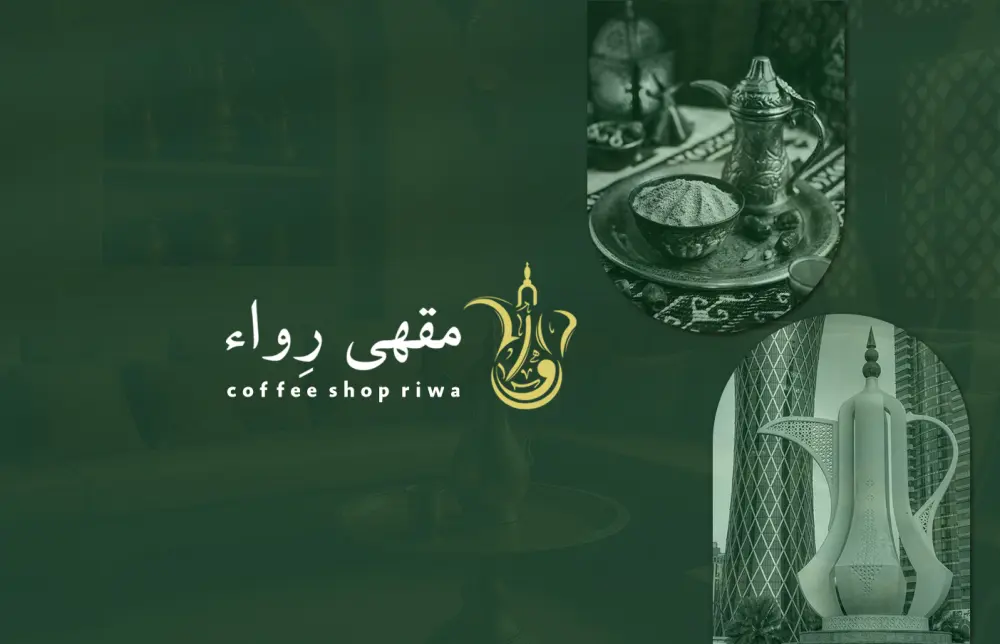 تصميم هوية بصرية احترافية متكاملة لعلامتك التجارية