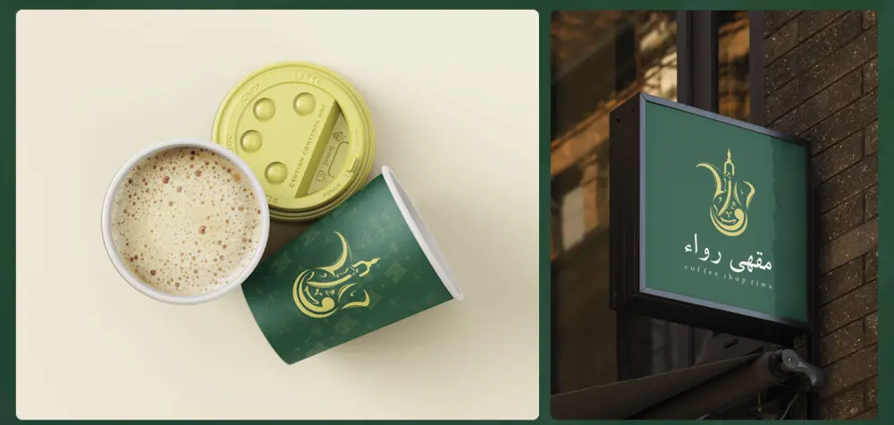 تصميم هوية بصرية احترافية متكاملة لعلامتك التجارية