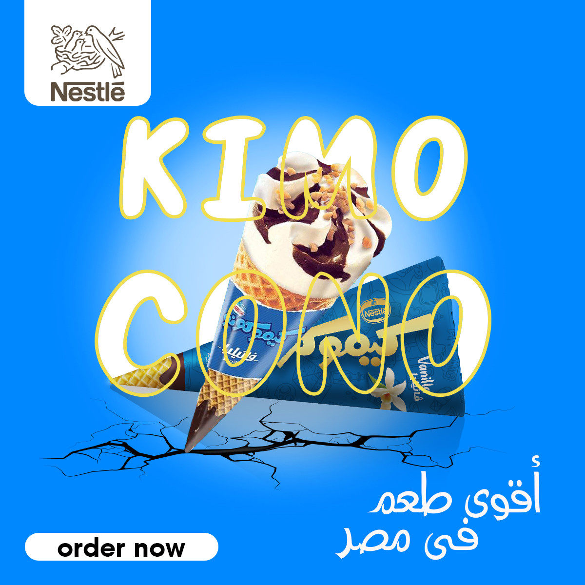 تصاميم سوشيال ميديا