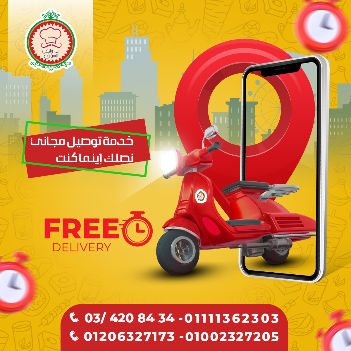 تصاميم سوشيال ميديا