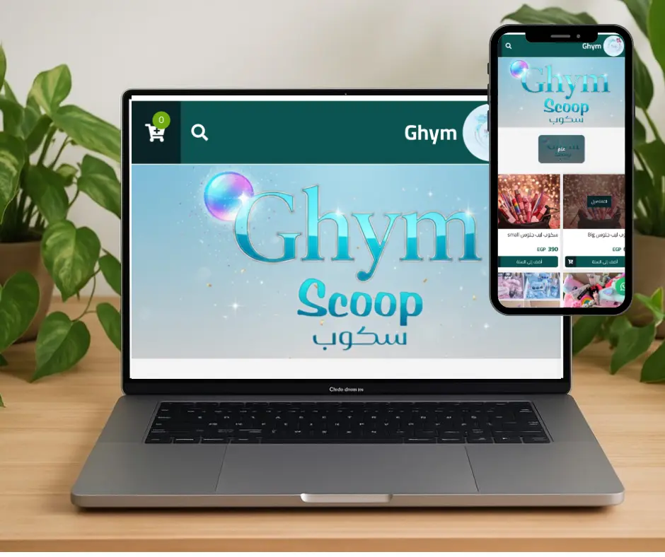 تصميم متجر إلكتروني لعرض المنتجات بسيط وسهل الاستخدام من الهاتف المحمول أو الكمبيوتر
