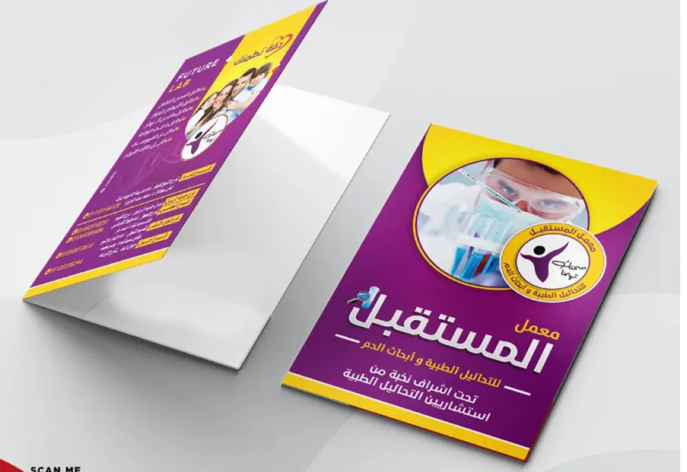 تصميم غلاف كتب وملازم