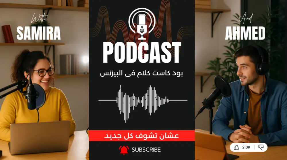 تصميم صورة مصغرة لليوتيوب thumbnail جذابة لقناتك