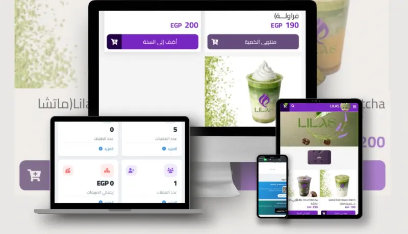 انشاء متجر إلكتروني علي سله - زد- شنطه