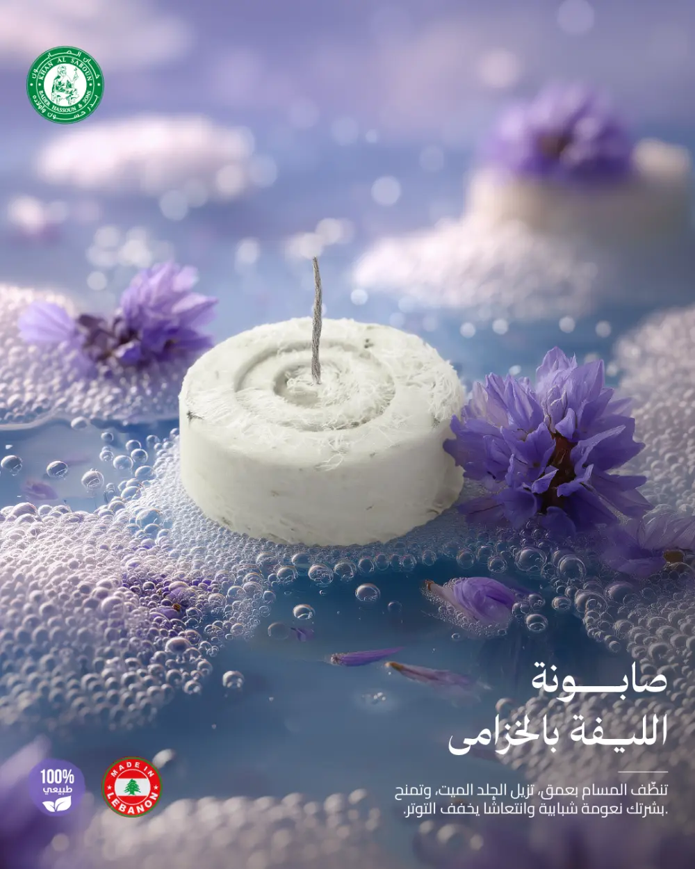 تصميم بانر سوشيال ميديا