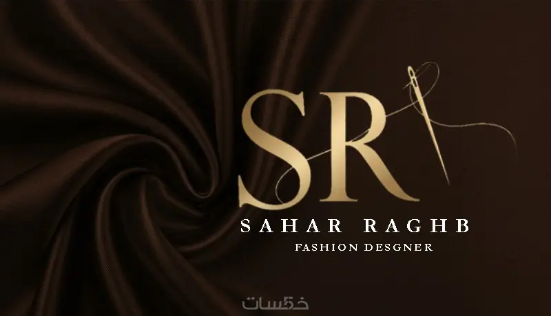 تصميم شعار