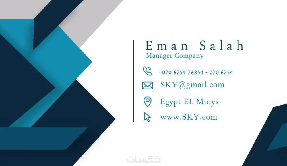 بطاقات اعمال