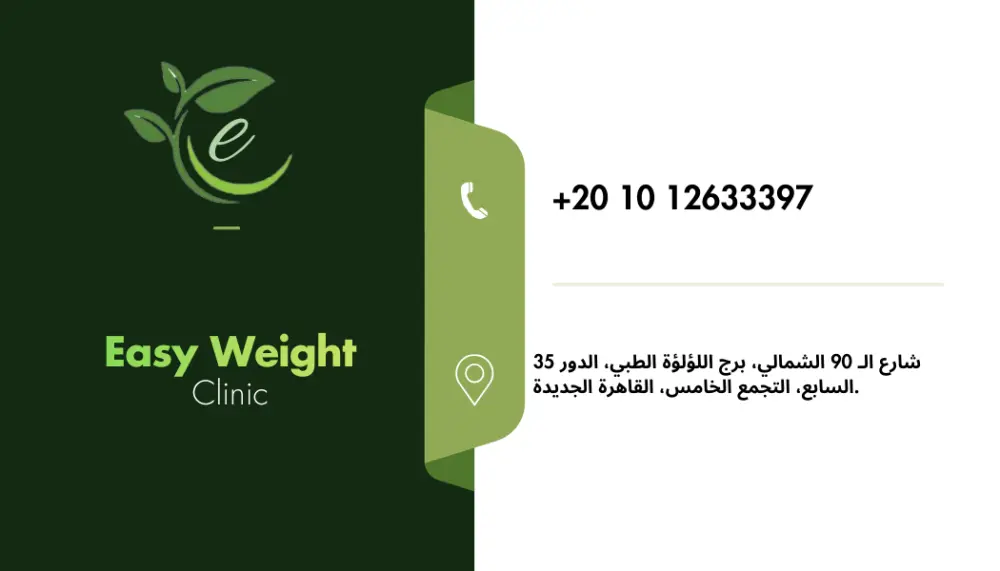 بطاقه عمل Business Card
